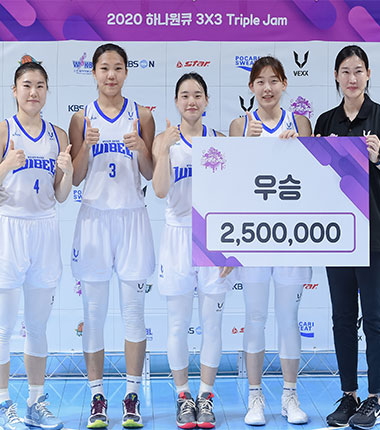 [대표 이미지] 우리은행 3X3 트리플잼 대회 첫 우승, 나윤정 MVP