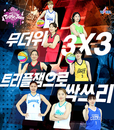 [대표 이미지] 2020 하나원큐 3x3 Triple Jam 2차 대회 무관중으로 진행