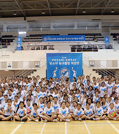 [대표 이미지] 제15회 WKBL 유소녀 농구클럽 최강전 ‘W-Champs’ 개최 안내