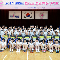 [대표 이미지] 정말 원하는 것을 배운다! WKBL 유소녀 캠프