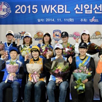 [대표 이미지] 2016 WKBL 신입선수선발회 참가 접수