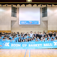 [대표 이미지] ‘BOOM UP BASKETBALL’ KDB생명, 덕소고를 가다