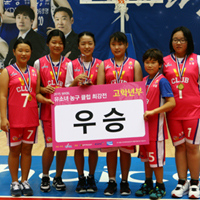 [대표 이미지] WKBL 유소녀 농구클럽 최강전 성황리 개최