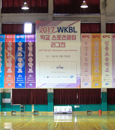 [대표 이미지] “2018 WKBL 학교 스포츠클럽 지원 사업, 참가 학교 모집”