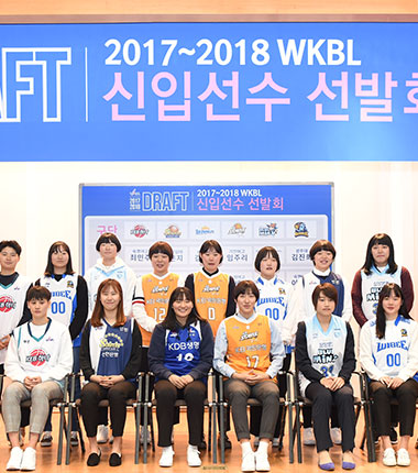 [대표 이미지] “2018~2019 WKBL 신입선수 선발회 참가 신청 접수 실시”