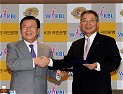 [대표 이미지] WKBL, 국민은행과 타이틀스폰서 계약