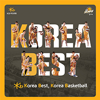 [대표 이미지] 청주 KB스타즈, 10월 29일(일) 홈 개막전!! 남주혁시투, 마마무축하공연!!