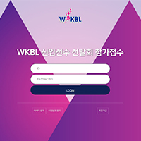 [대표 이미지] 2017~2018 WKBL 신입선수 선발회, 온라인 참가 접수