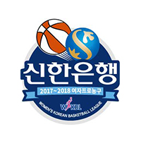 [대표 이미지] WKBL, 신한은행 2017~2018 여자프로농구 타이틀스폰서 조인식 및 미디어데이 개최