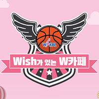 [대표 이미지] WKBL 스타 일일 바리스타 변신, 팬 초청 행사 개최