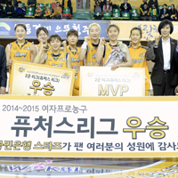 [대표 이미지] KB스타즈, 퓨처스리그 첫 우승…김민정 MVP