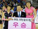 [대표 이미지] <WKBL 10주년>최다득표 정은순, 올스타 MVP 영예