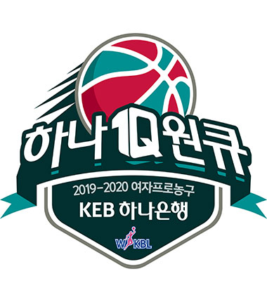 [대표 이미지] 2019-2020 여자프로농구 KEB하나은행과 BNK 썸 공식개막전에서 맞대결