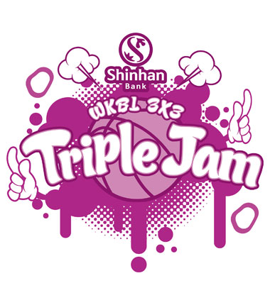 [대표 이미지] 2019 신한은행 3X3 TRIPLE JAM 4차 대회 개최 안내