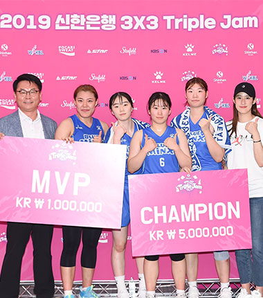 [대표 이미지] 삼성생명, 2019 신한은행 3X3 TRIPLE JAM 4차 대회 우승