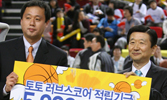 [대표 이미지] WKBL 양원준 사무국장 선임