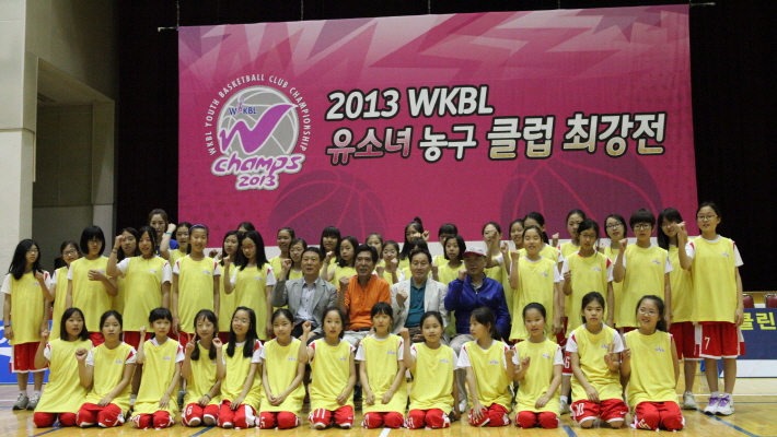 [대표 이미지] 2013 WKBL 유소녀 최강전, ‘즐거움’이 키워드가 된 하루 보내