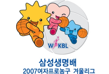 [대표 이미지] 2007 겨울리그 달라지는 경기 규칙