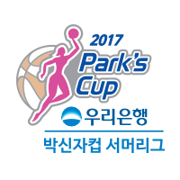 [대표 이미지] “WKBL, 2017 박신자컵 서머리그 생중계 운영 및 홍보 대행 업체 선정 입찰 공고”