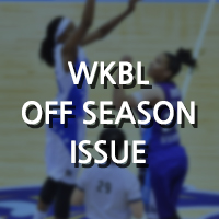 [대표 이미지] WKBL OFF SEASON ISSUE