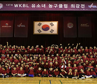 [대표 이미지] 제 14회 WKBL 유소녀 농구클럽 최강전 W-Champs 개최 안내