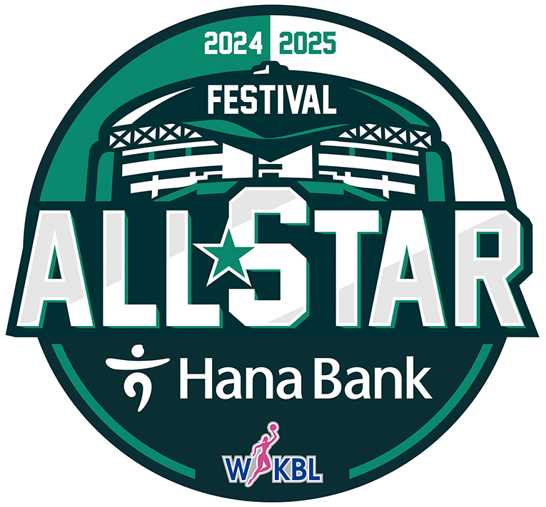 하나은행 2024-2025 ALLSTAR FESTIVAL 엠블럼