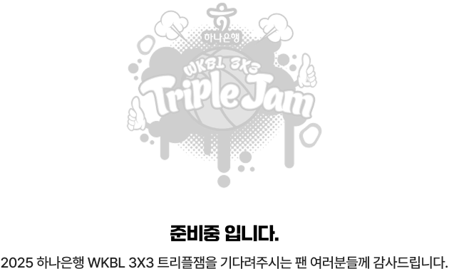 준비중입니다. 팬 여러분들의 기대와 관심에 감사드립니다.