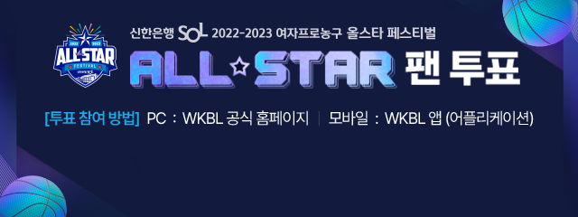 allstar 투표 페이지 접속