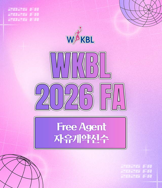2026 FA