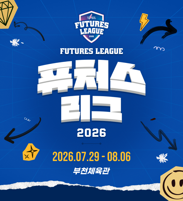 2026 퓨처스리그