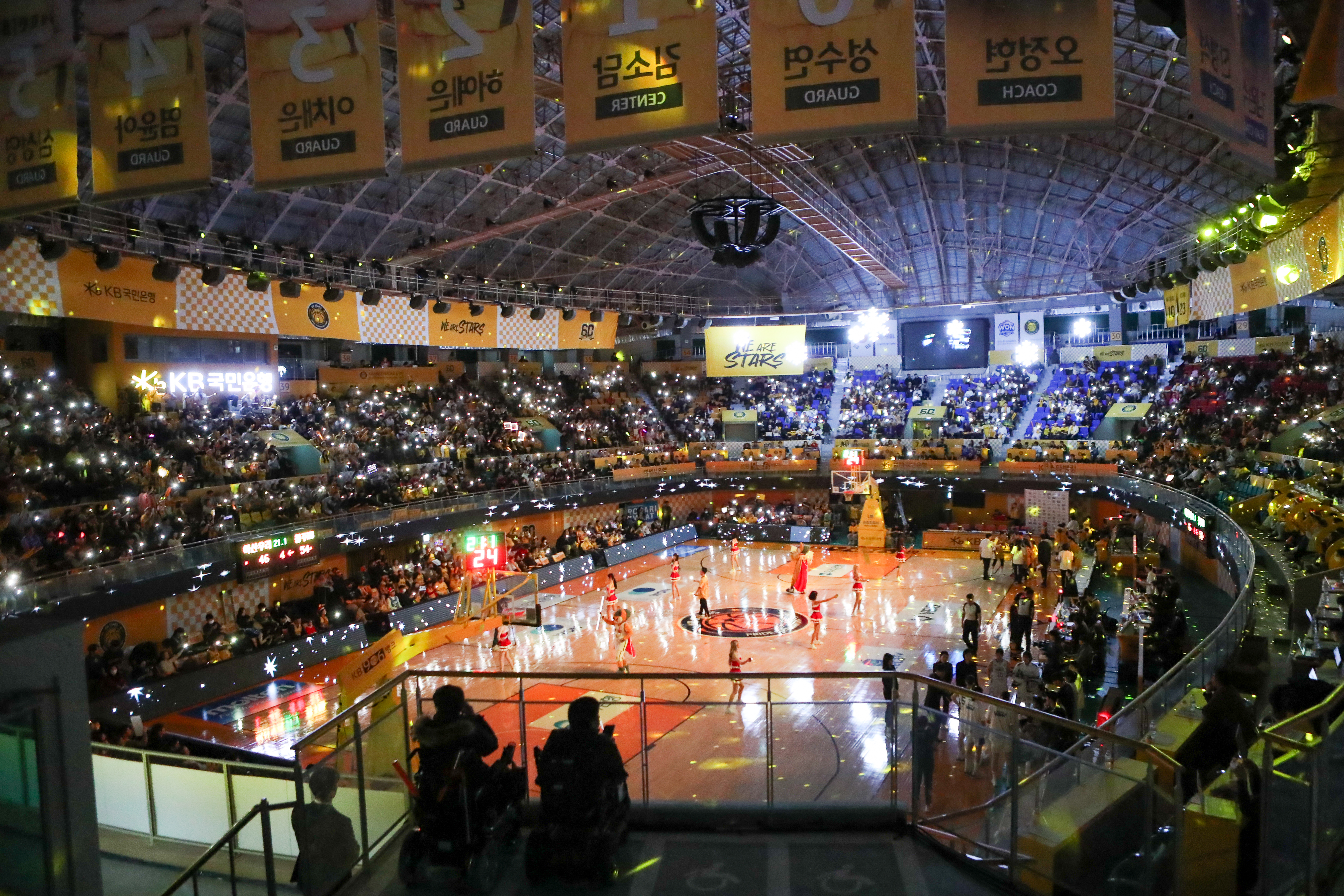 홈 경기장 이미지