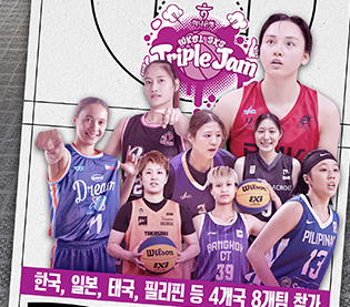 [대표 이미지] WKBL, 지비츠 세트, 미니볼 등 박신자컵 기념 MD 5종 판매