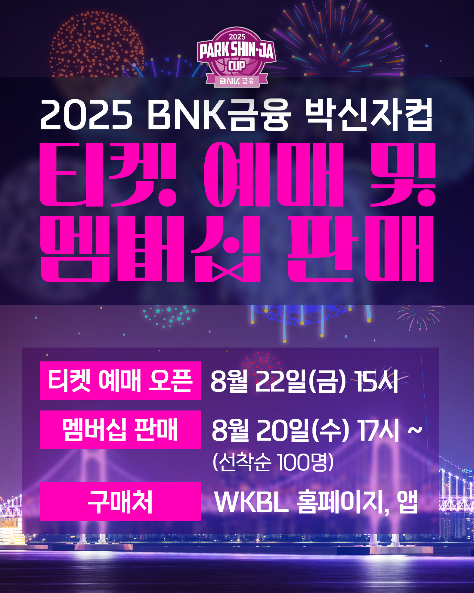 250819.jpg