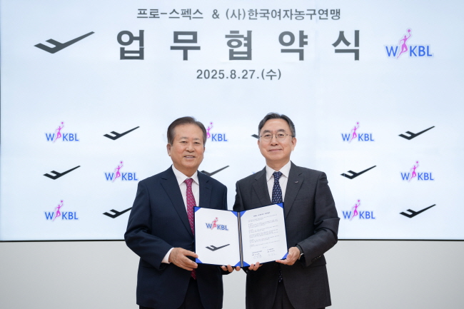 [대표 이미지] WKBL, 지비츠 세트, 미니볼 등 박신자컵 기념 MD 5종 판매