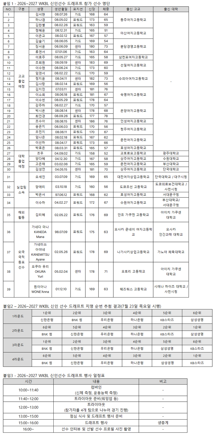26081204.jpg