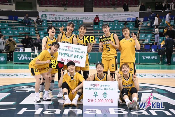 (퓨처스리그)241220 우리은행 vs KB스타즈