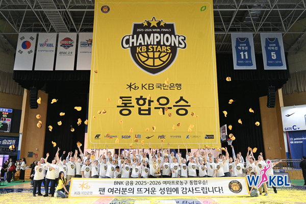 (챔피언결정전)260426 삼성생명 vs KB스타즈