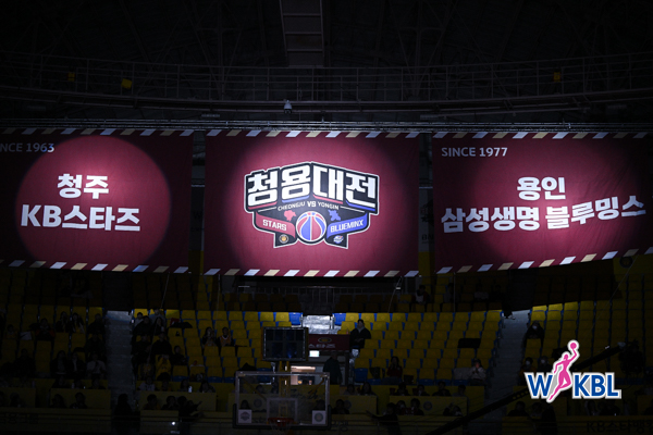 251215 KB스타즈 vs 삼성생명