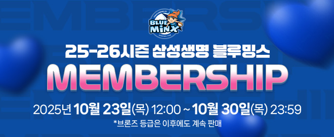 삼성멤버십