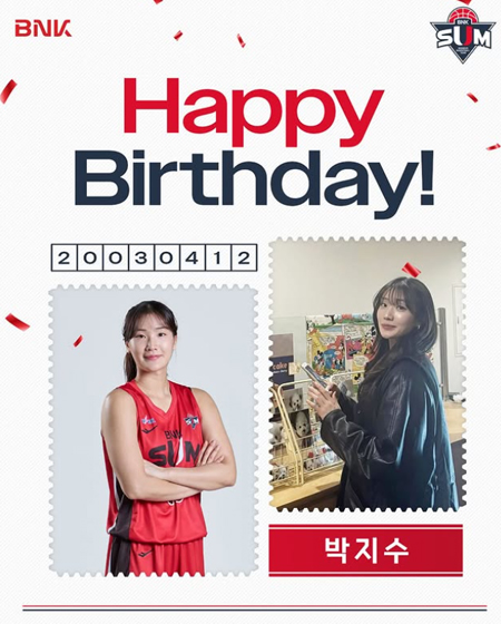 지수선수의 생일을 축하해 주세요