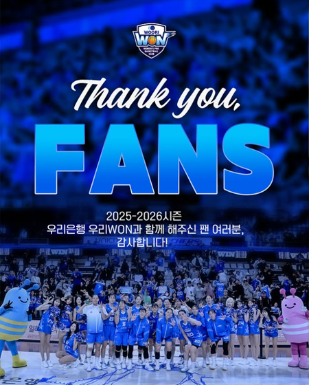 THANK YOU FANS!