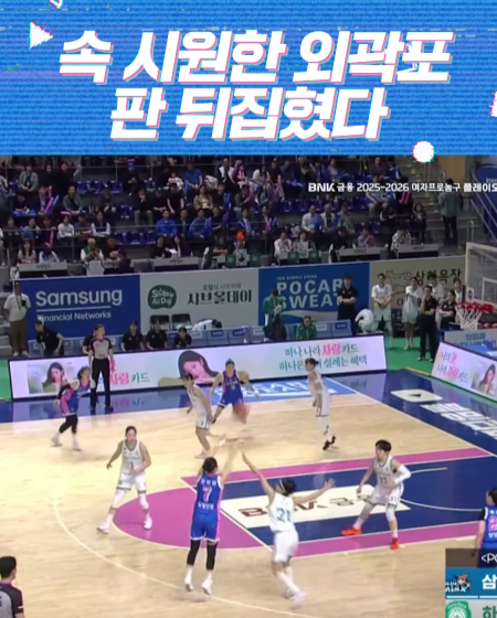 이때부터 였을까...?