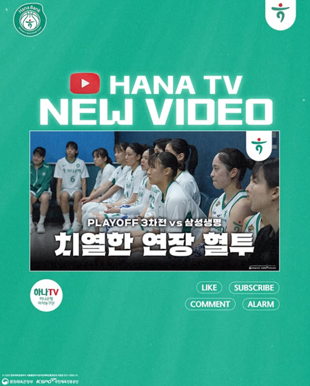 아직도 아쉬운 사람 손 | 04.13 Playoff 스케치