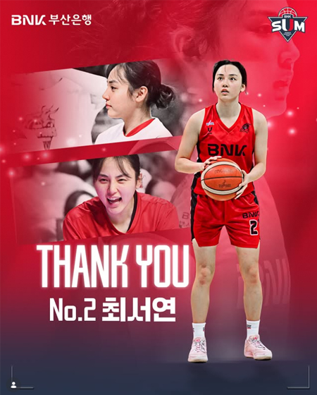 THANK YOU 최서연