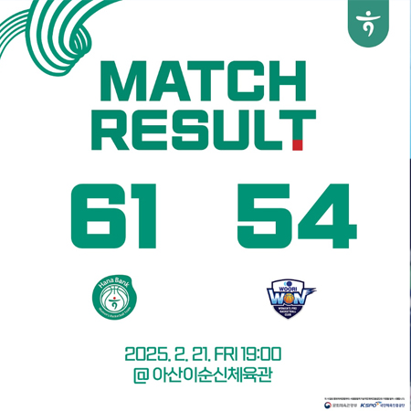 MATCH RESULT