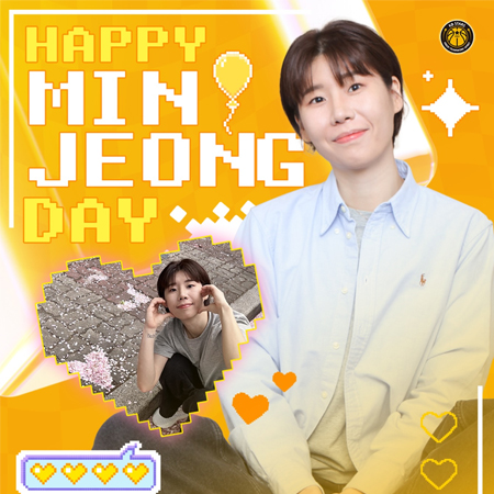 HBD 김민정
