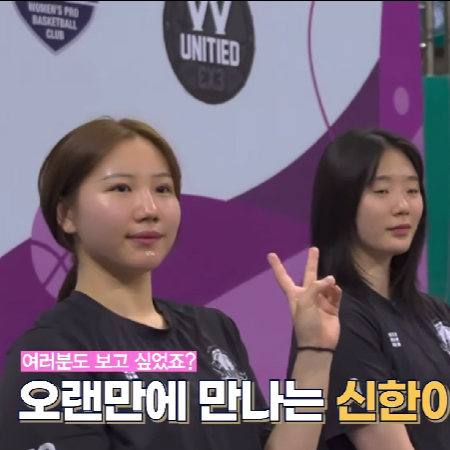 트리플잼_신한 편
