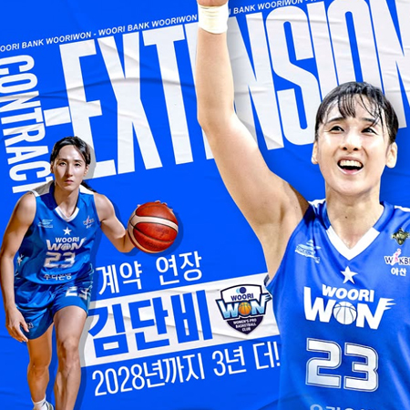 3년간 동행을 더 이어갑니다!