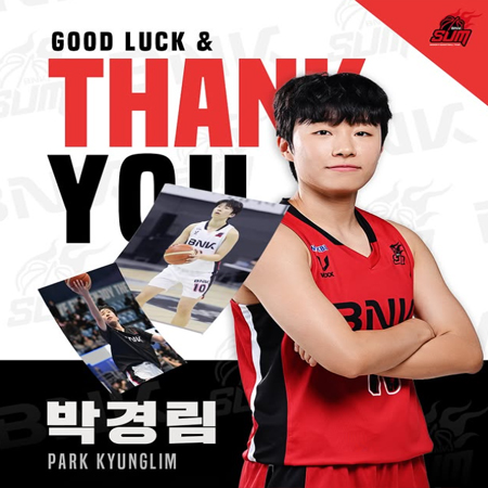 THANK YOU, 박경림