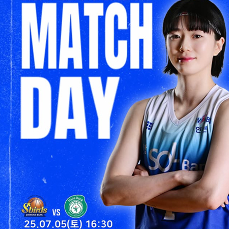 25.07.05(토) 16시30분 vs 하나은행